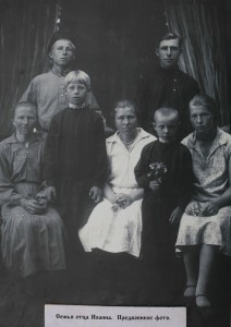 Семья о. Иоанна. Предвоенное фото